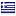 braunoni.nl is hosted in Greece